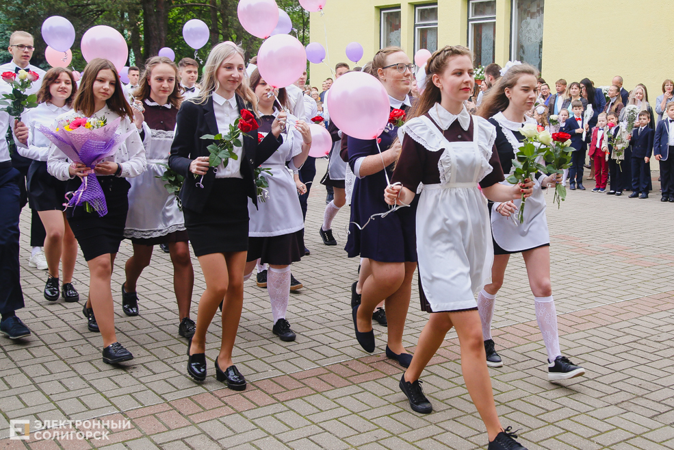 Последний звонок 2019, Солигорск
