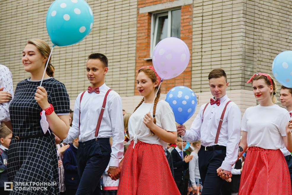 Последний звонок 2019, Солигорск