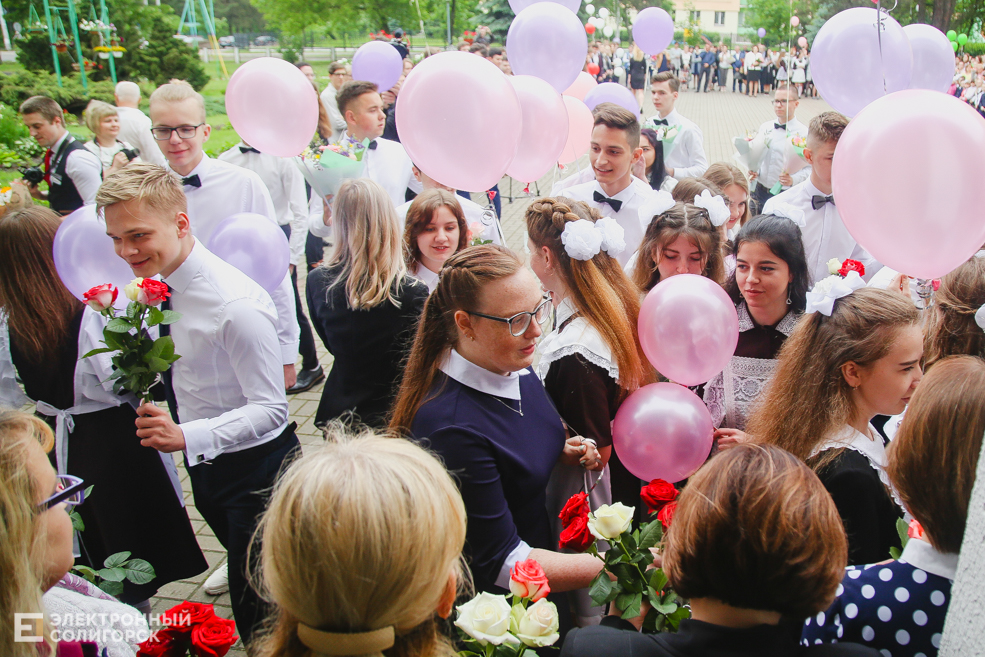 Последний звонок 2019, Солигорск