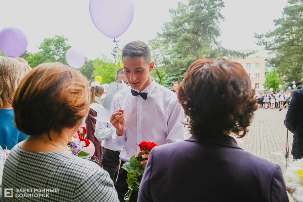 Последний звонок 2019, Солигорск