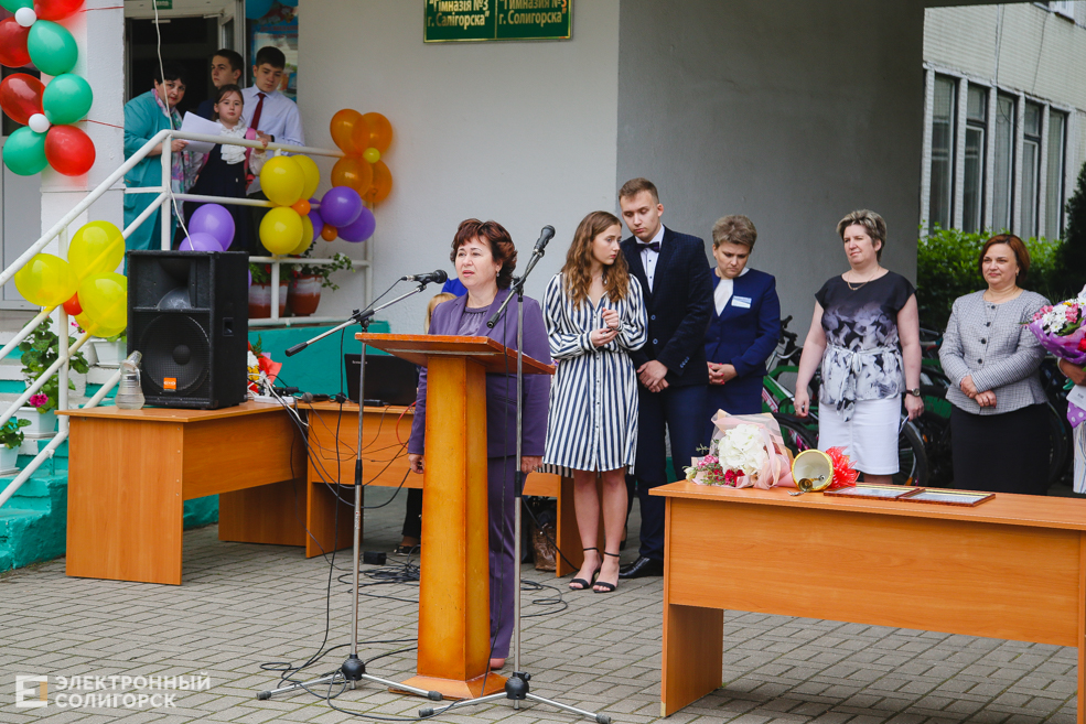 Последний звонок 2019, Солигорск