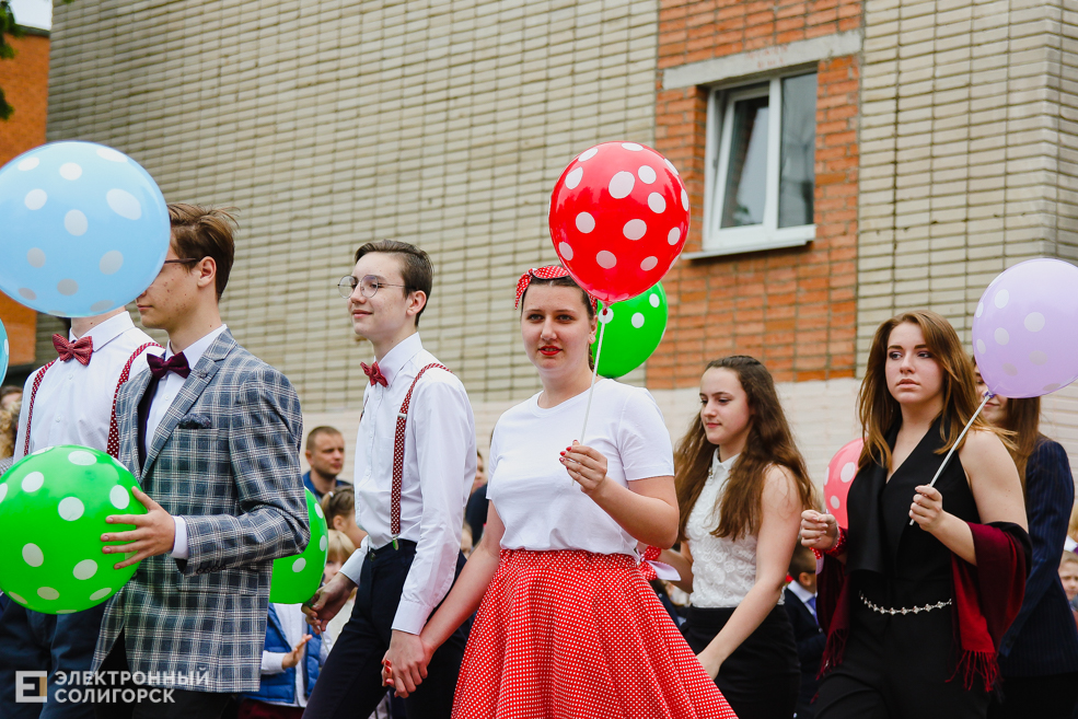Последний звонок 2019, Солигорск