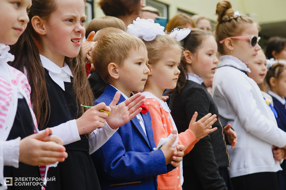 Последний звонок 2019, Солигорск