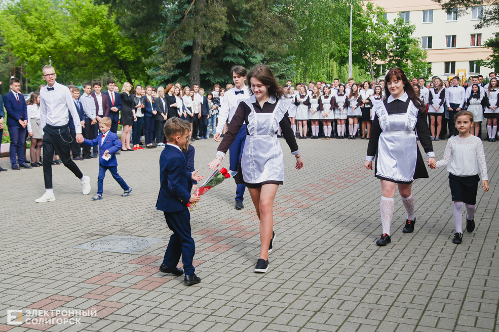 Последний звонок 2019, Солигорск