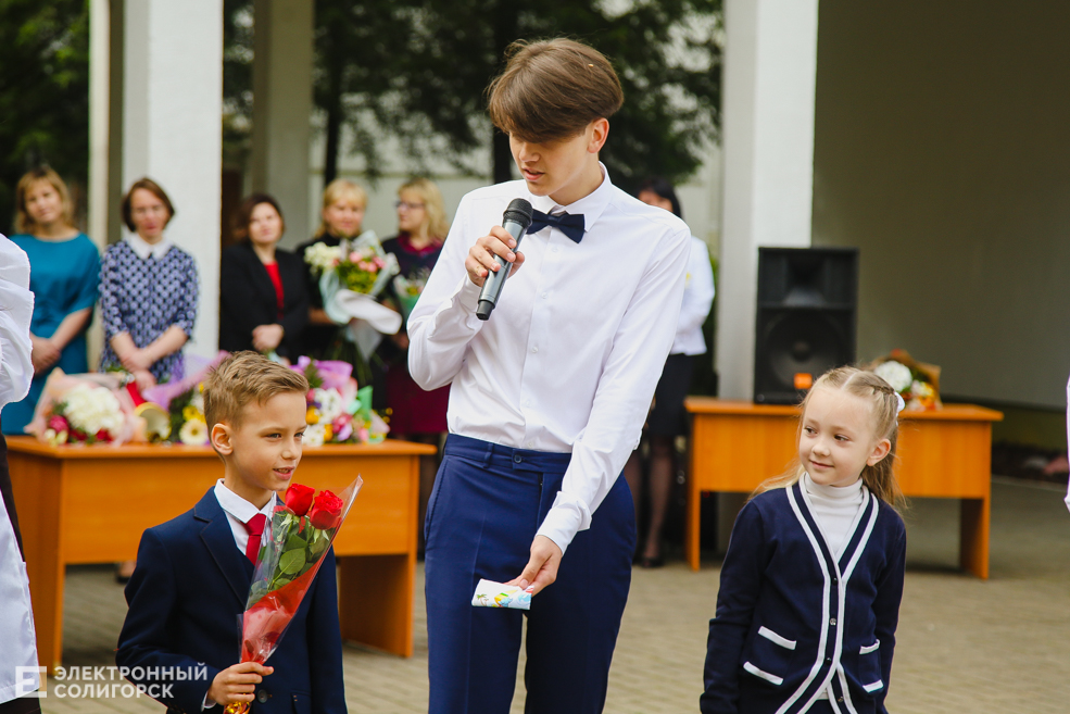 Последний звонок 2019, Солигорск