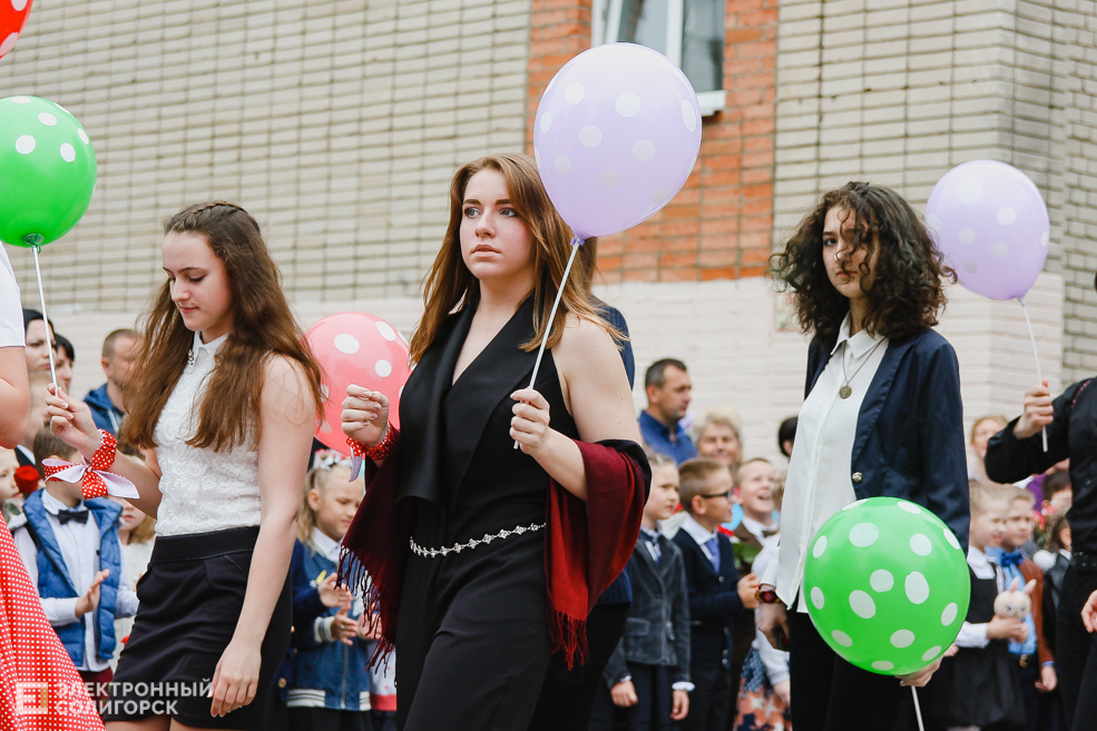 Последний звонок 2019, Солигорск