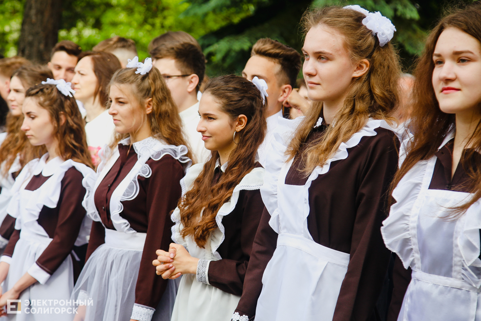 Последний звонок 2019, Солигорск