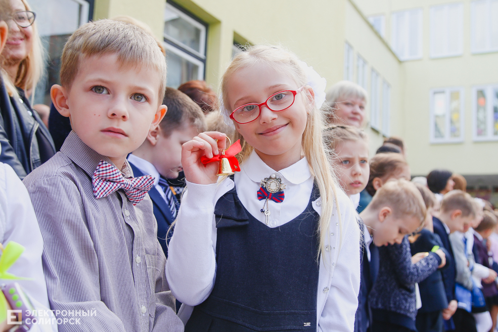 Последний звонок 2019, Солигорск