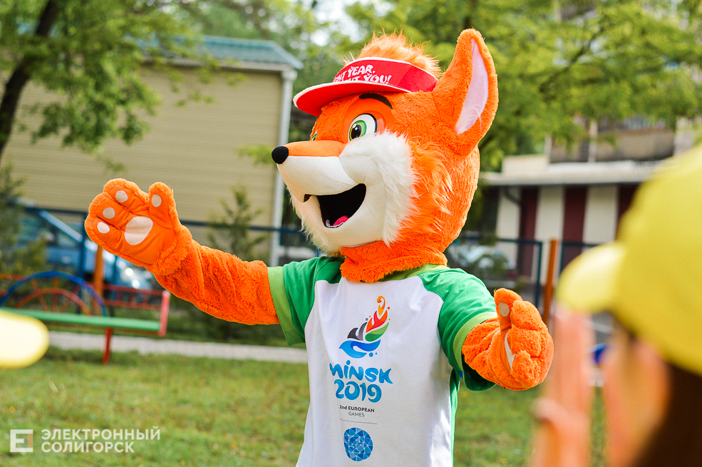 лисенок лесик