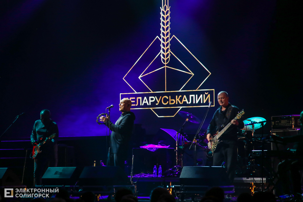 Моральный кодекс в Солигорске