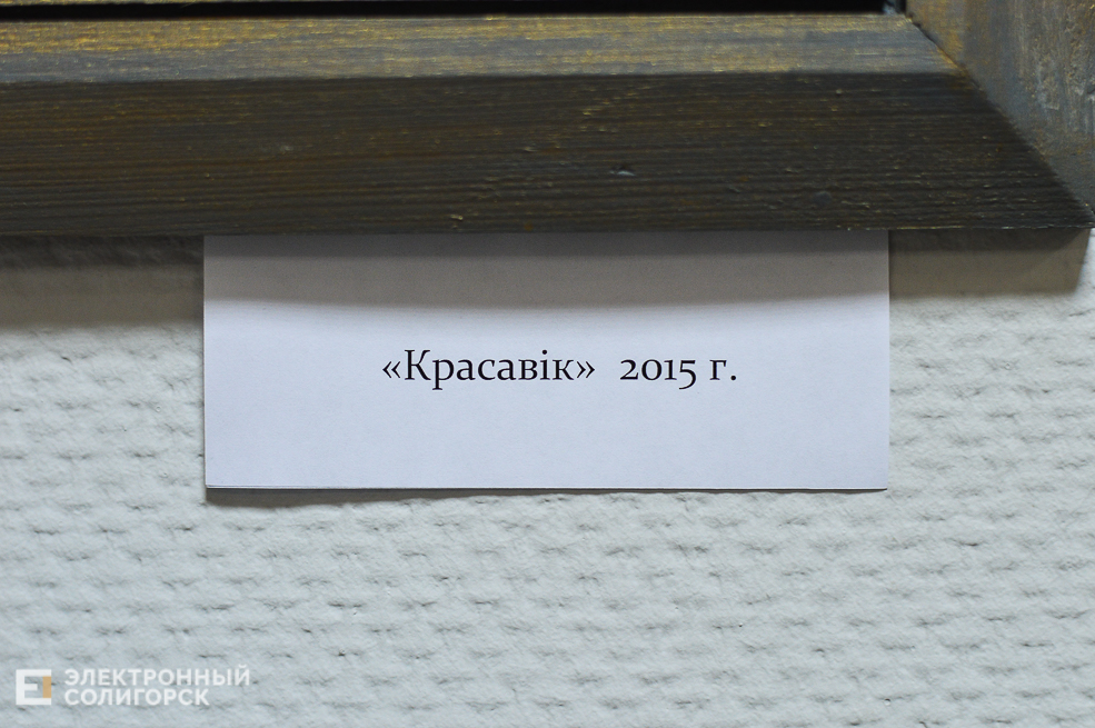 ночь музеев