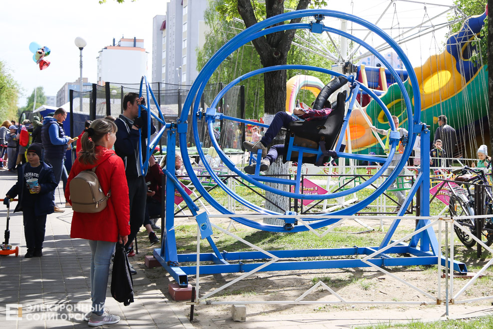 первое мая солигорск