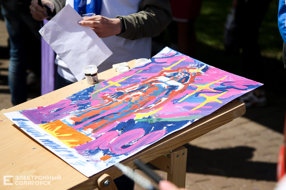 первое мая солигорск