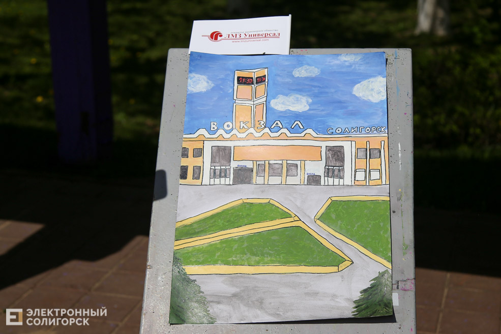 первое мая солигорск