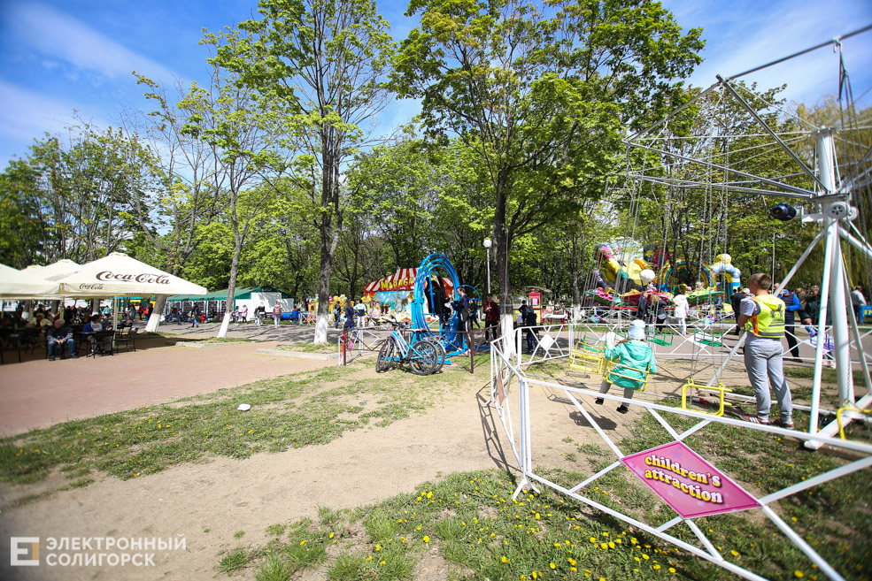первое мая солигорск