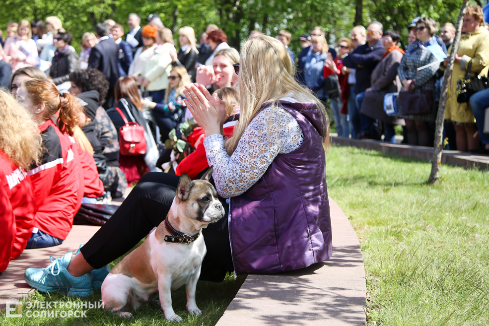 первое мая солигорск