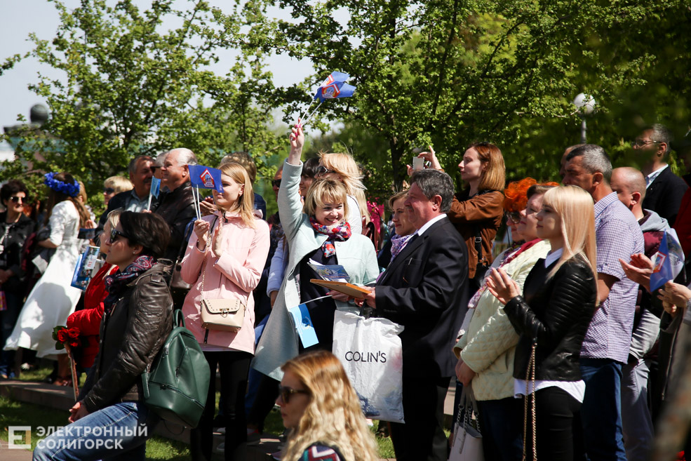 первое мая солигорск