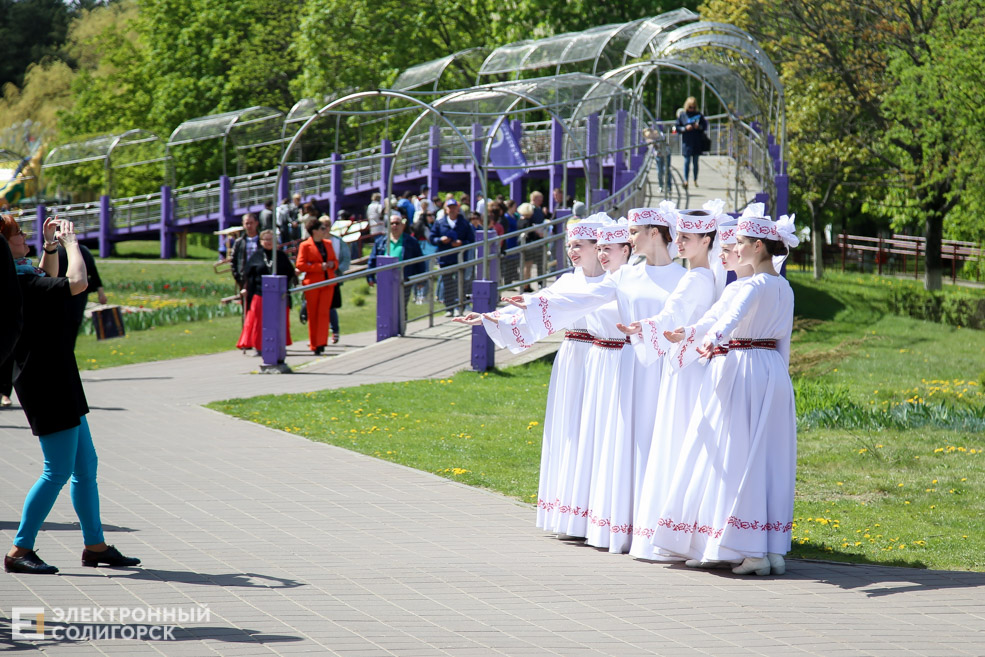 первое мая солигорск