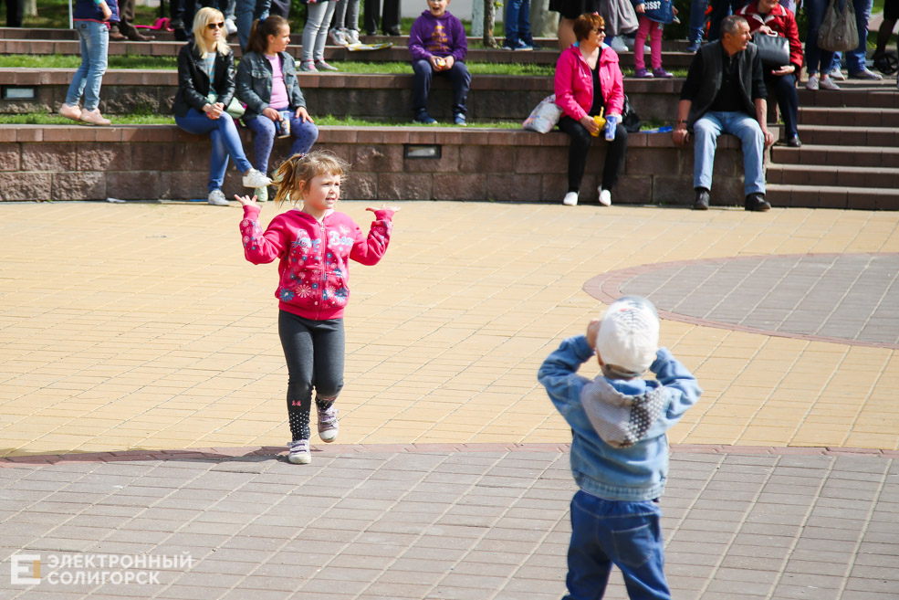 первое мая солигорск