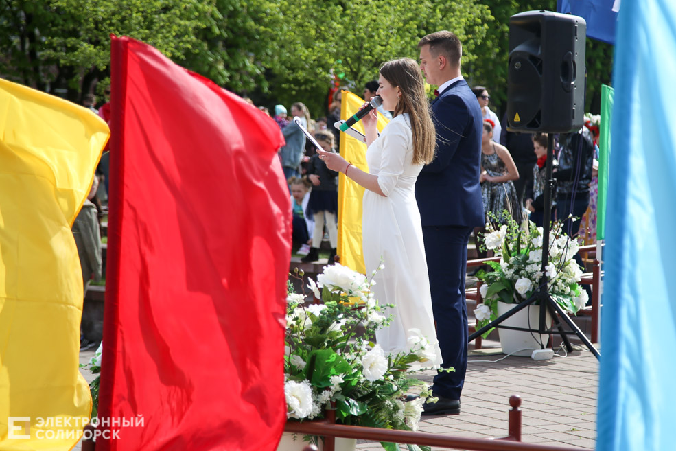 первое мая солигорск