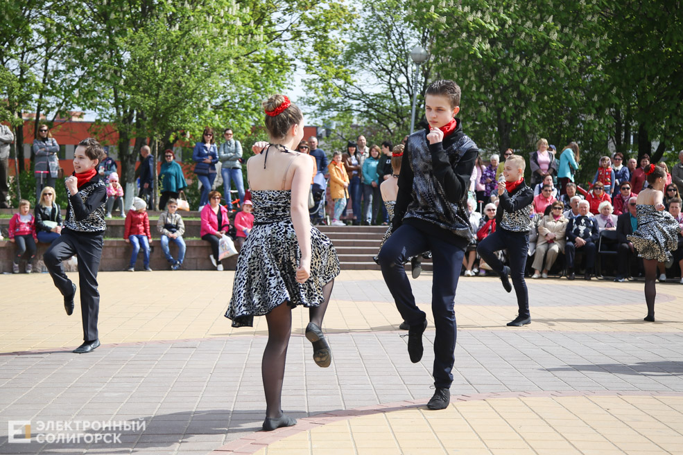 первое мая солигорск