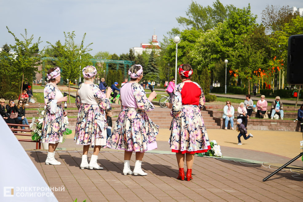 первое мая солигорск