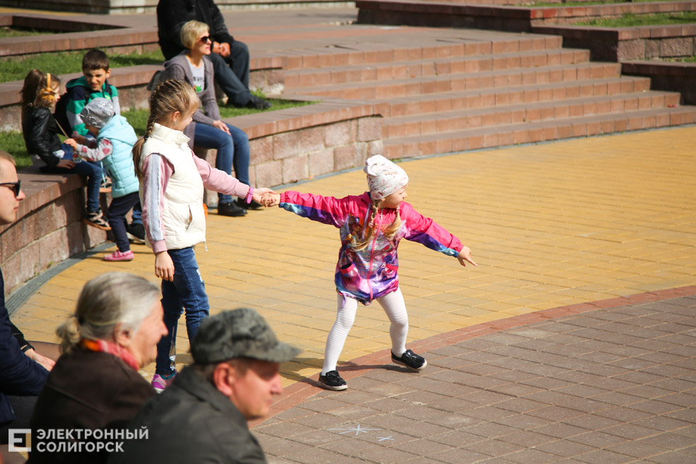 первое мая солигорск