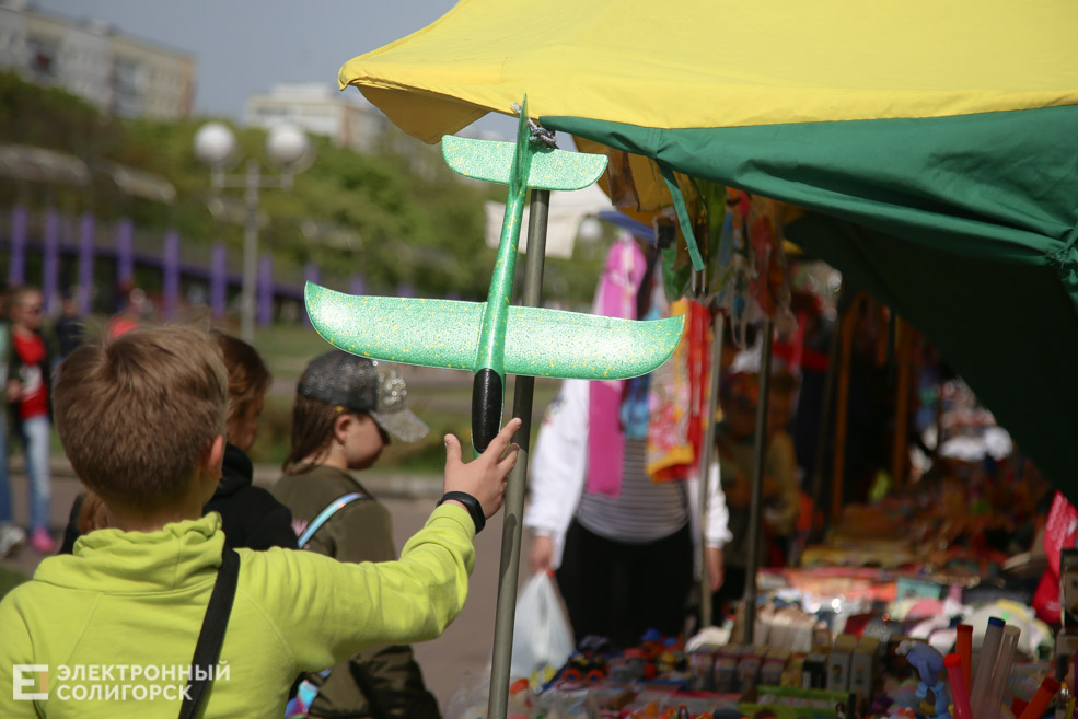 первое мая солигорск