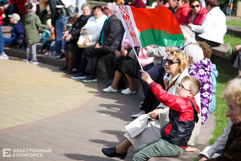 первое мая солигорск