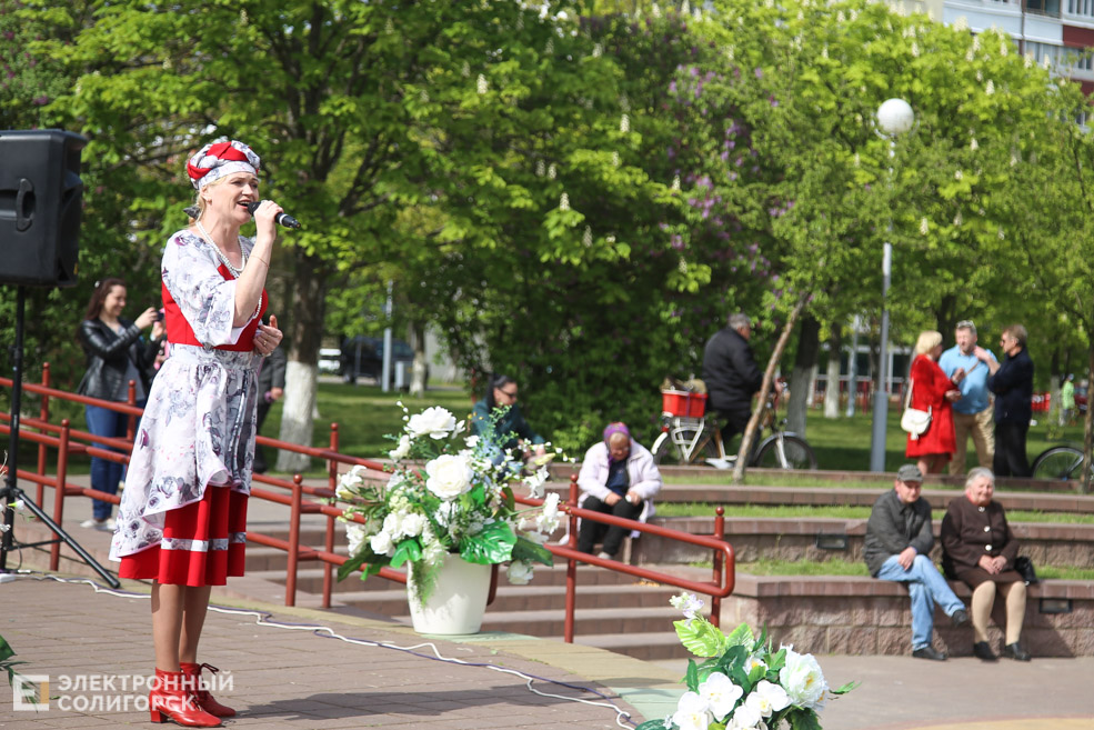 первое мая солигорск
