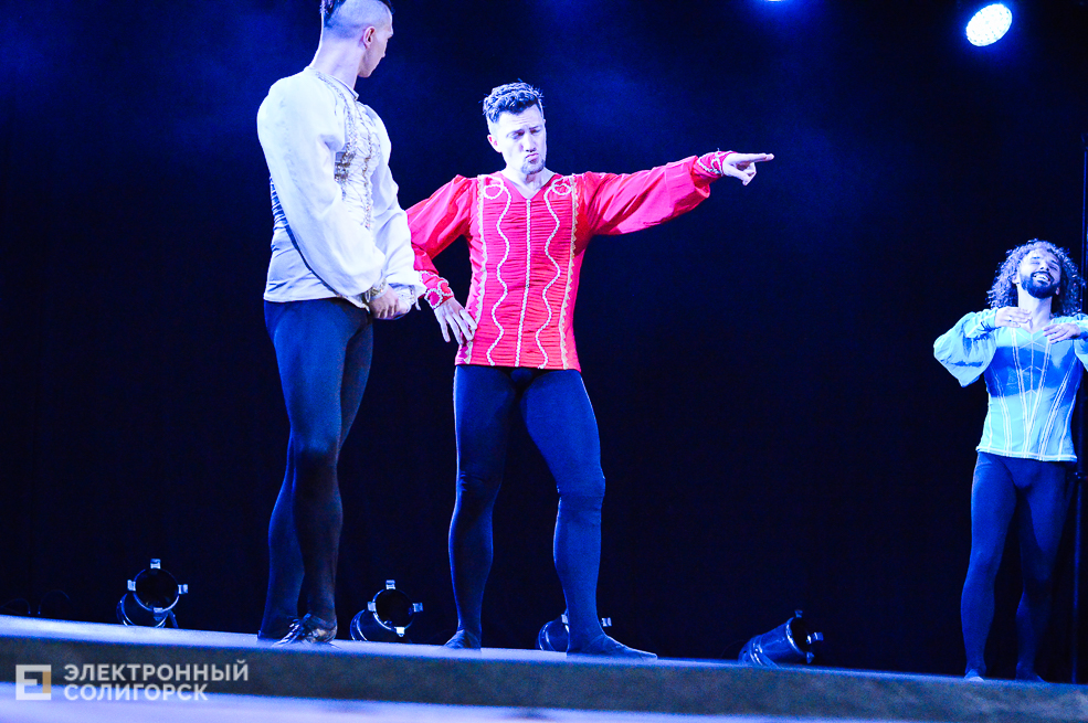 шоу под дождем