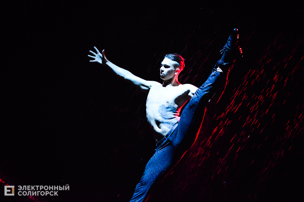 шоу под дождем