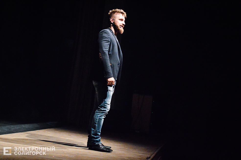 шоу под дождем