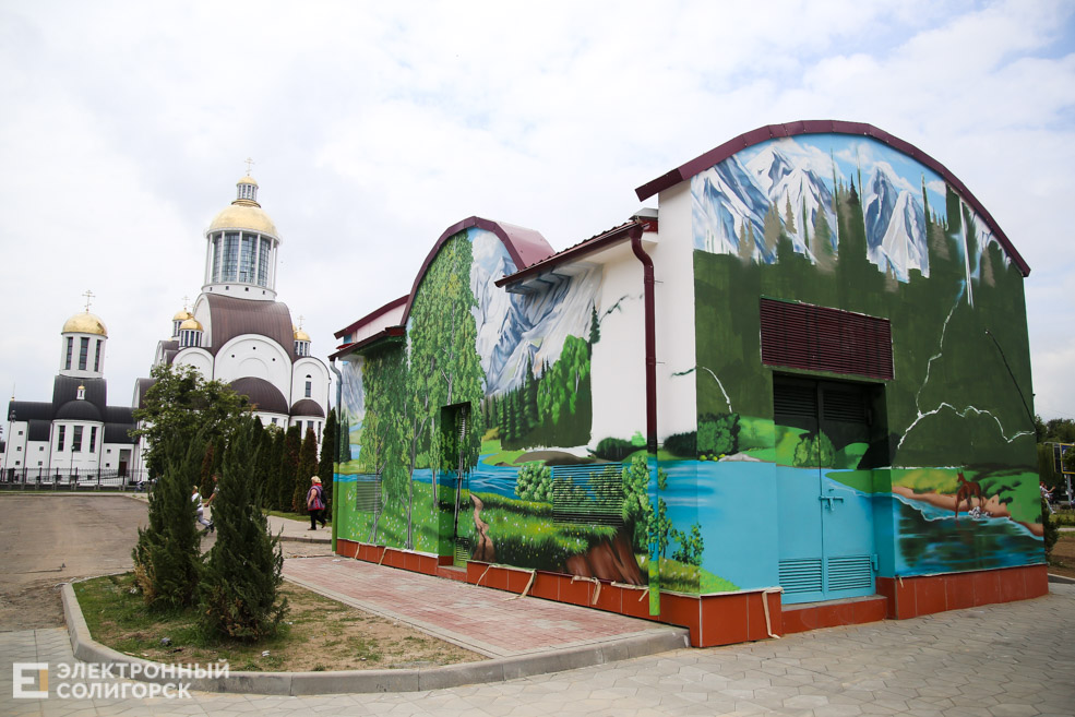 сквер солигорск