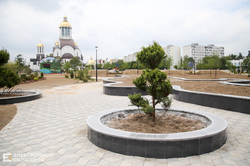 сквер солигорск