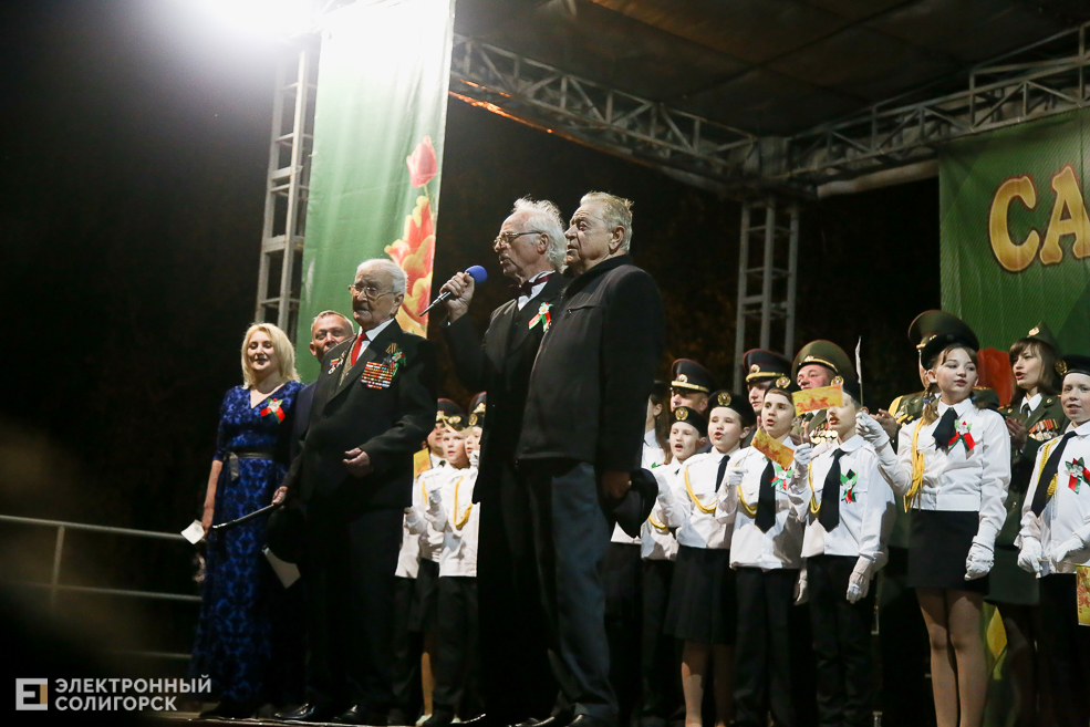 день победы солигорск