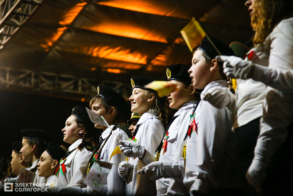 день победы солигорск