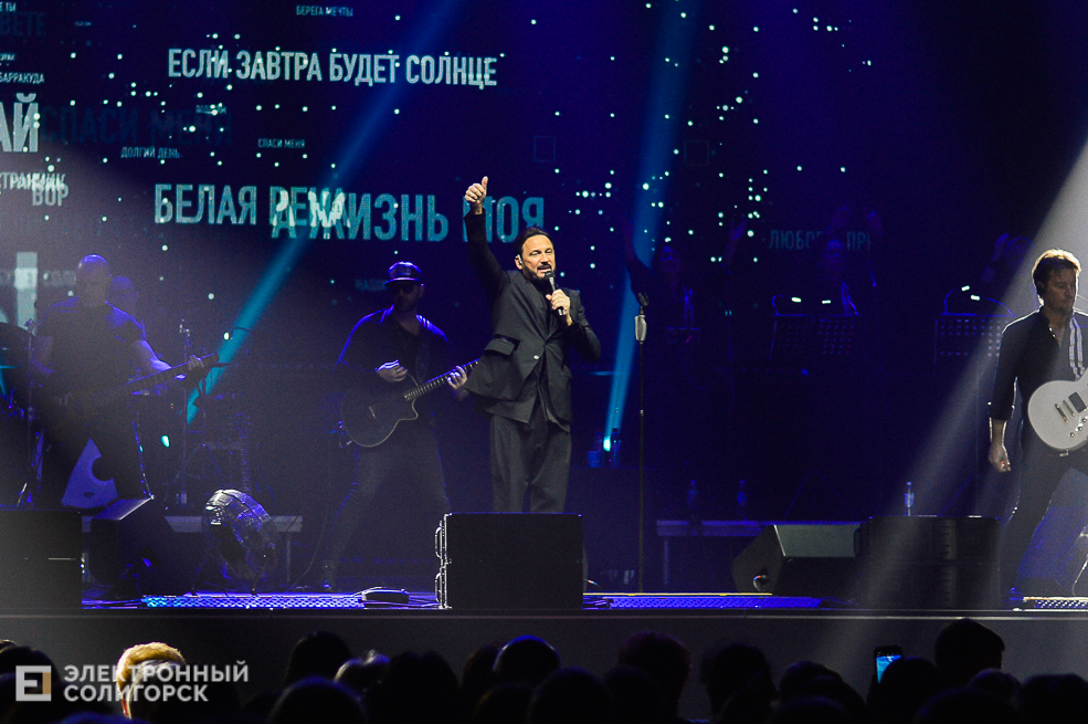 стас михайлов солигорск