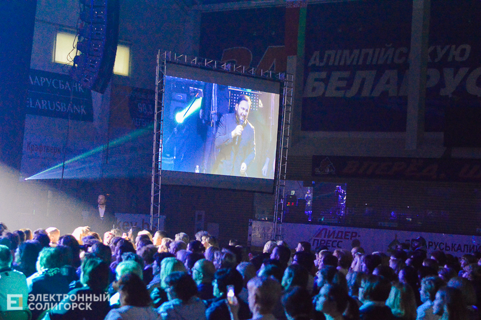 стас михайлов солигорск