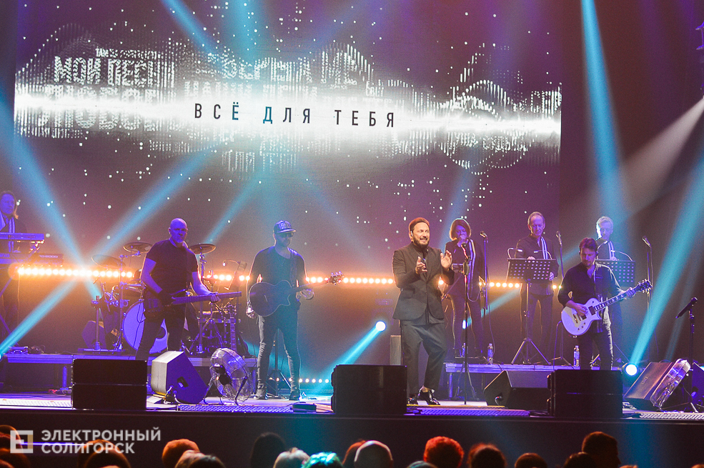 стас михайлов солигорск