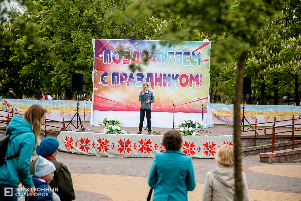 день победы солигорск 2019