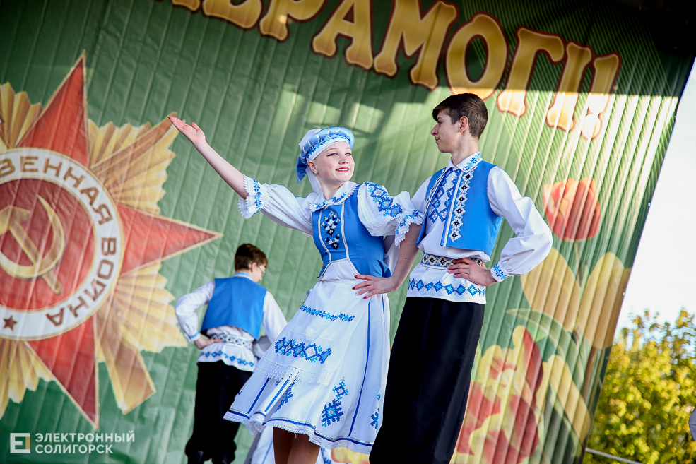 день победы солигорск