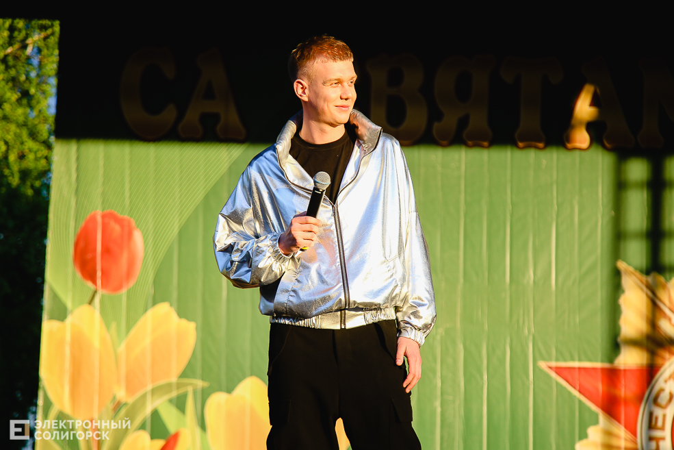 день победы солигорск