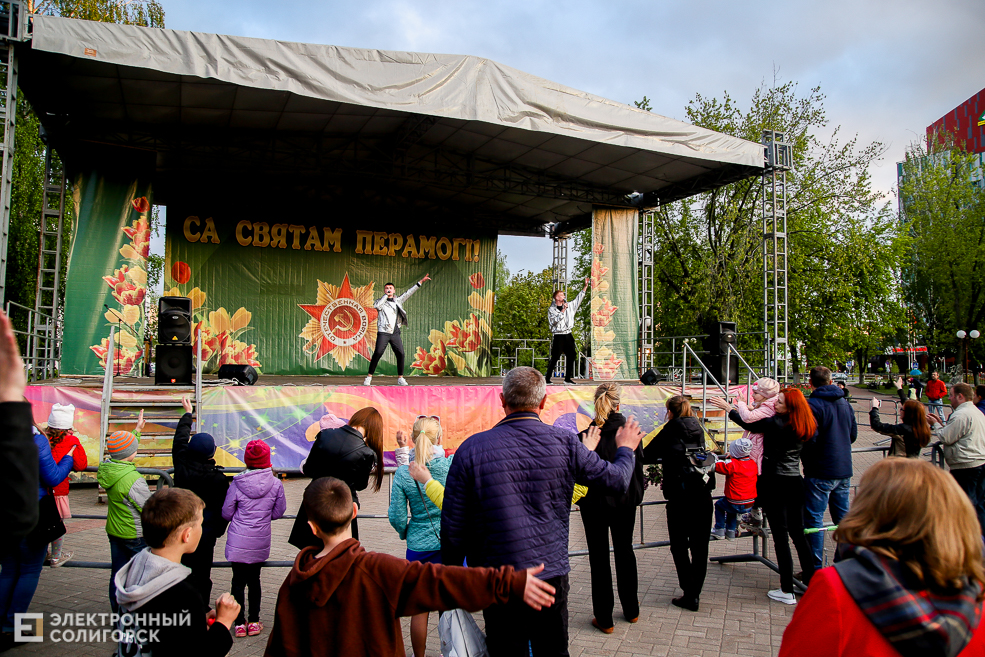 день победы солигорск