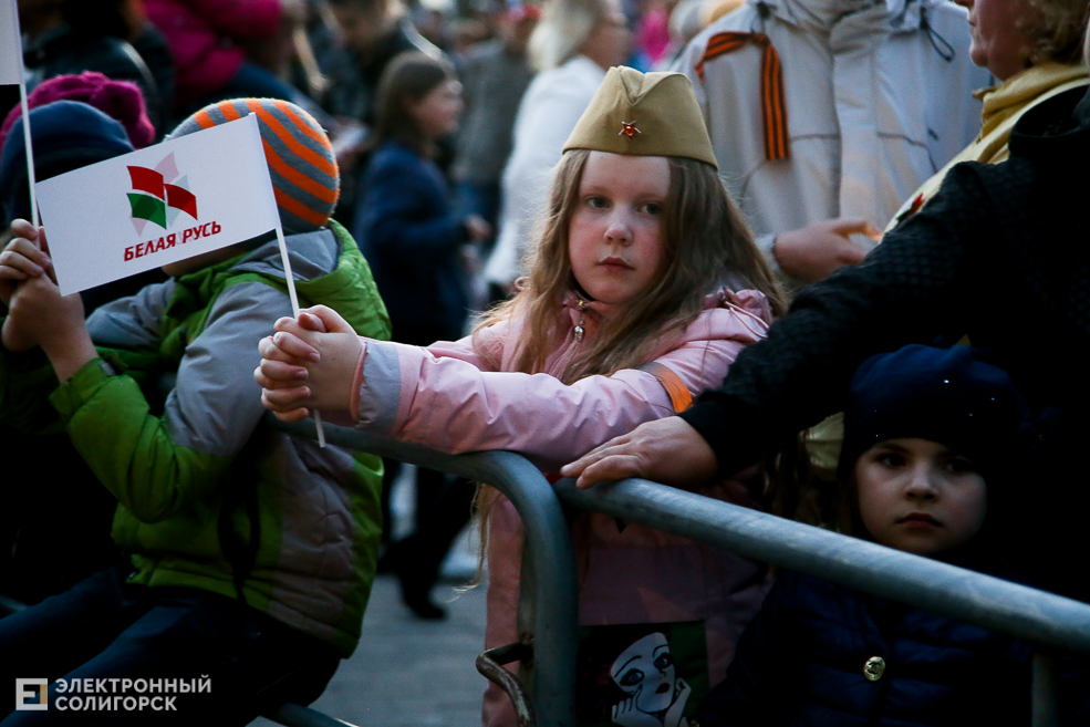 день победы солигорск