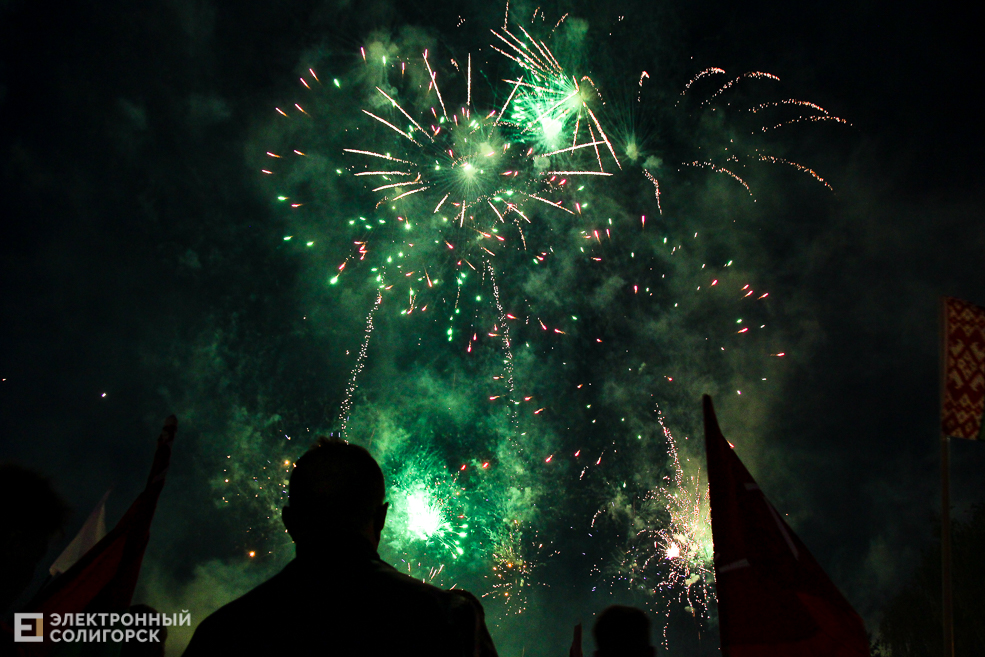 день победы солигорск