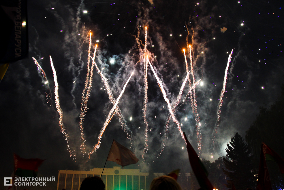 день победы солигорск