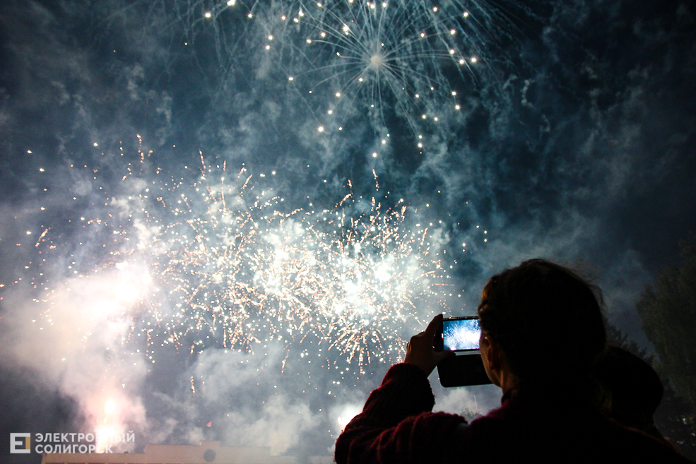 день победы солигорск