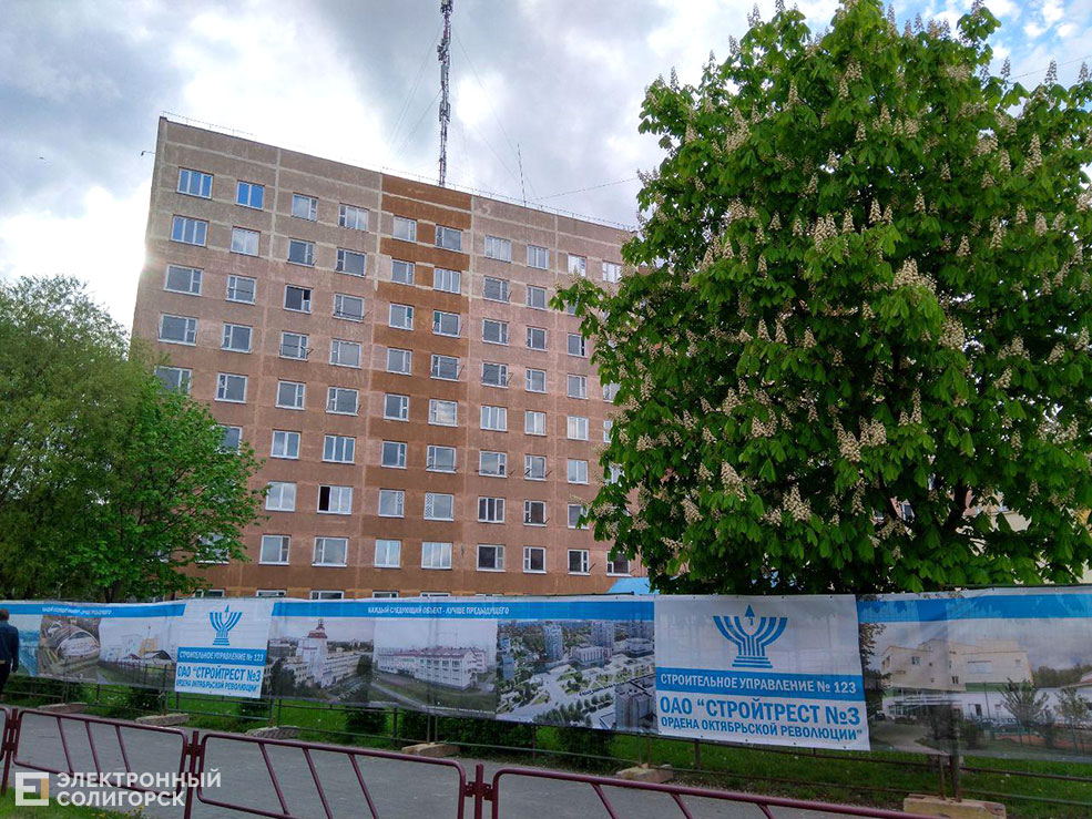 общежитие 61 солигорск