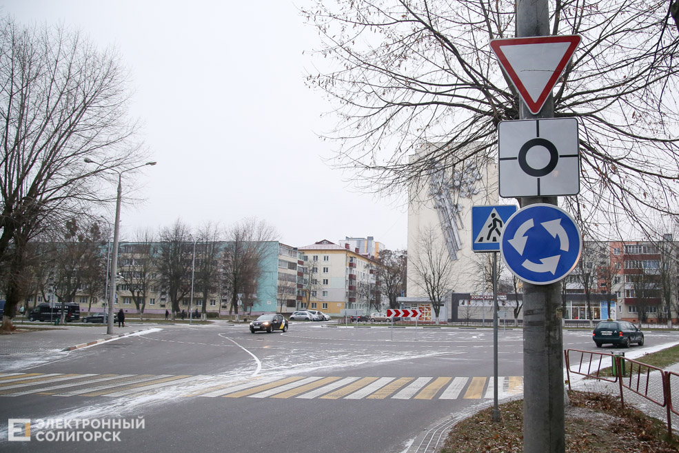 Новый знак Солигорск